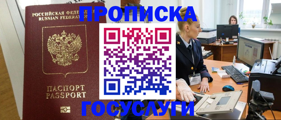 регистрация для школы в Верхней Салде