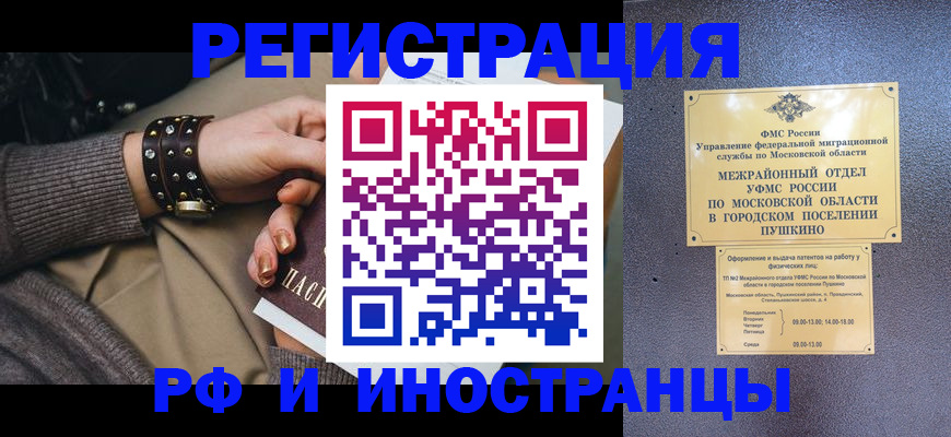 где прописаться в Верхней Салде