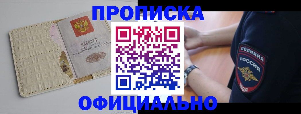 регистрация для дет. сада в Верхней Салде