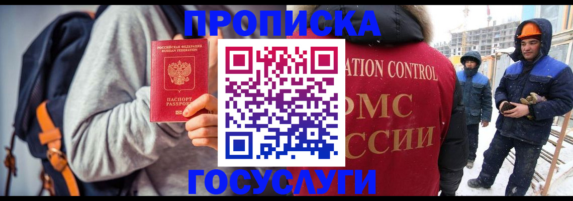 миграционный учет в Верхней Салде